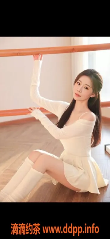 无锡楼凤-滨湖区嫩妹甜心舞蹈生，600元体验