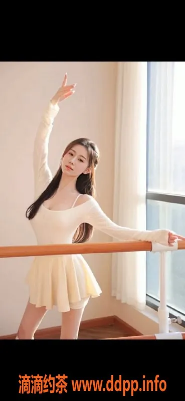 无锡楼凤资源信息,滨湖区嫩妹甜心舞蹈生，600元体验