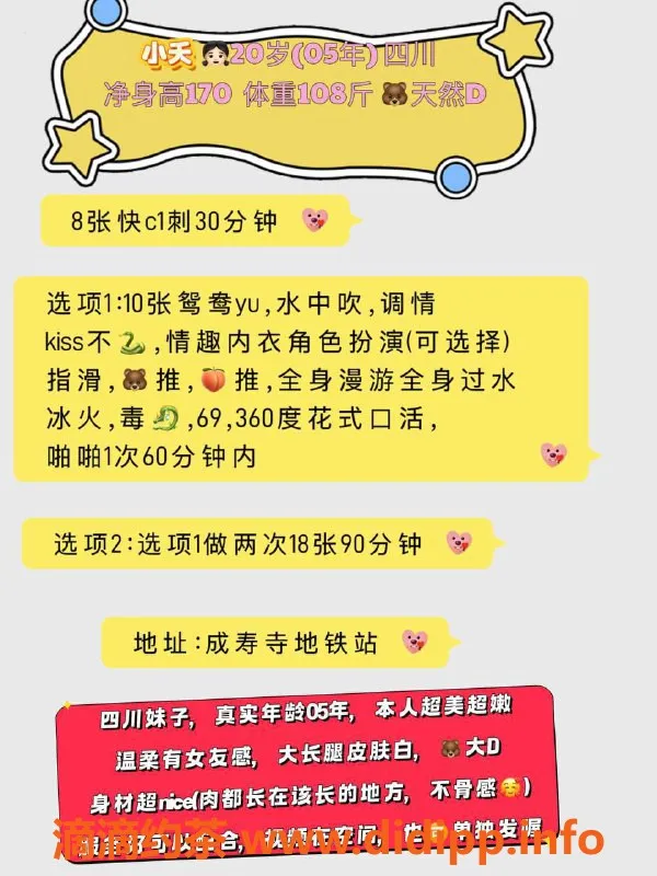 北京楼凤-丰台小夭，170cm温柔彝族嫩妹，茶费8