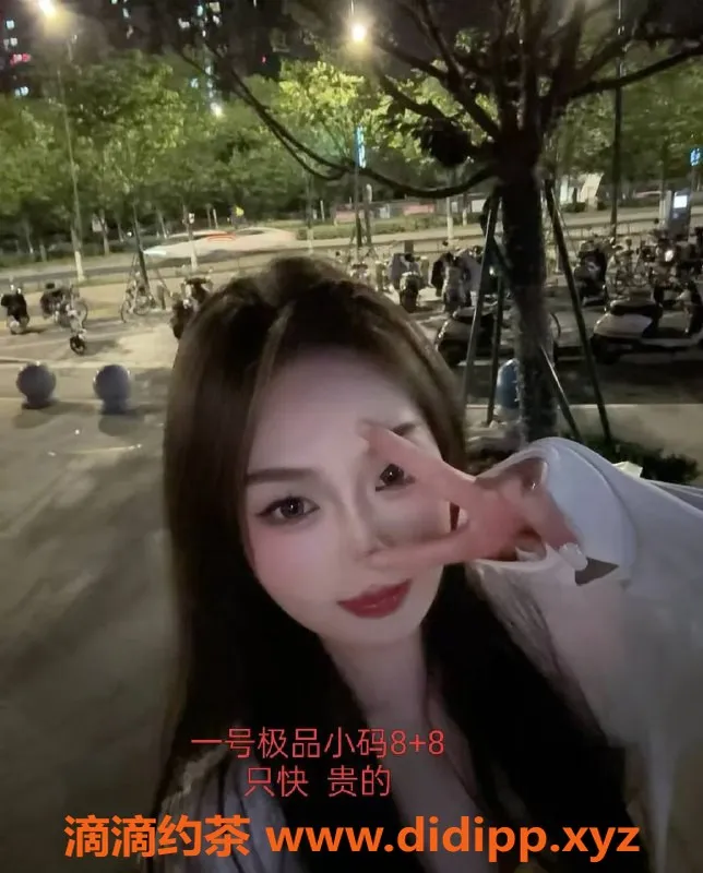 中山楼凤-外海3位服务，快餐350起，洗吹做更优惠