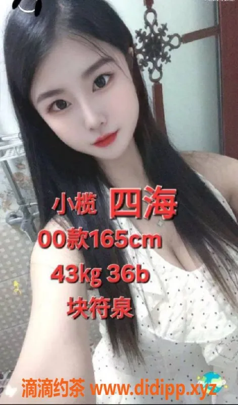 中山楼凤-中山小榄新到双女，350快餐服务！