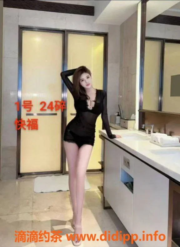 中山楼凤-中山小榄新到双女，350快餐服务！