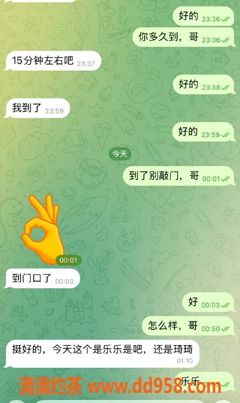 烟台楼凤-烟台芝罘成单，满意体验的妹子推荐