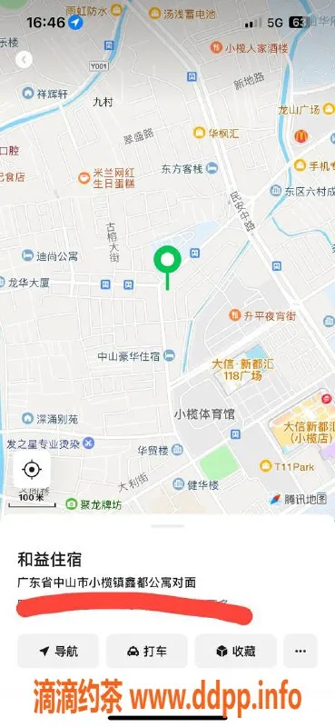 中山楼凤-小榄2位美女快餐350元洗吹450元