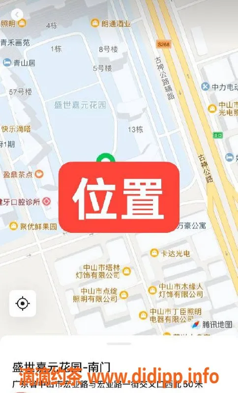 中山楼凤-中山古镇热销快餐与洗吹服务，超值体验