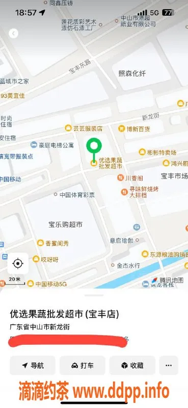 中山楼凤资源信息,小榄美女，洗吹做仅450，满意后付