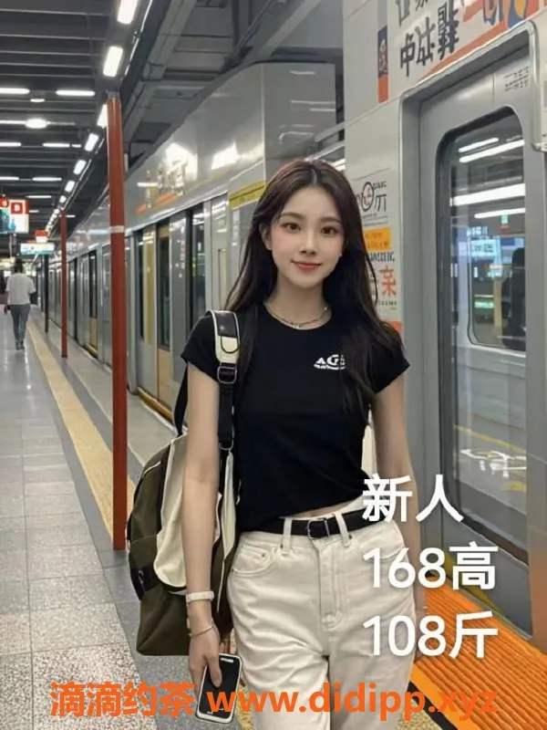 中山楼凤资源信息,东升新欢 350快餐、450洗吹做等你体验