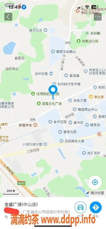 中山楼凤-火炬地区双人服务，快餐300元起
