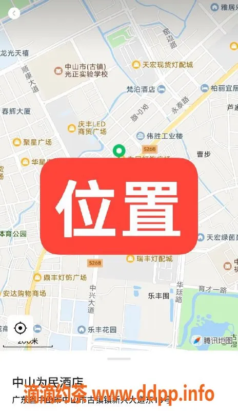 中山楼凤-中山古镇 300元快餐 服务良好