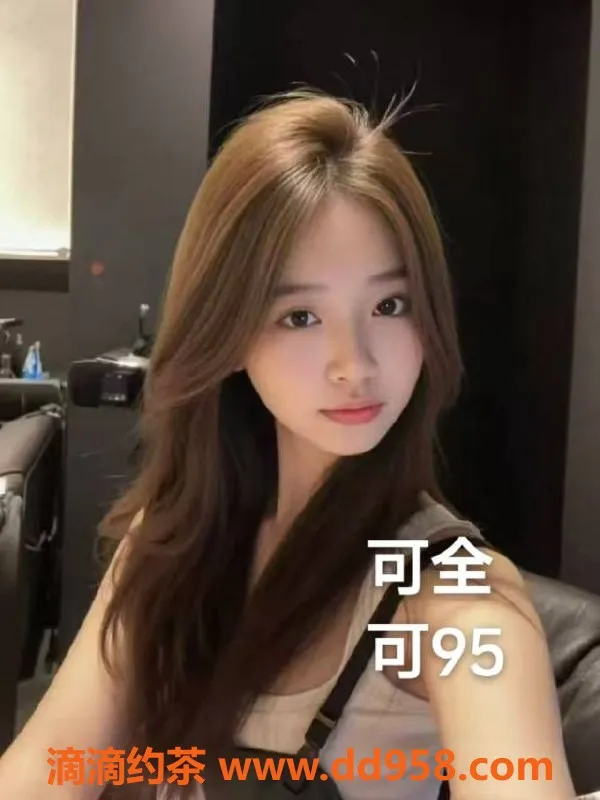 中山楼凤资源信息,中山古镇✨全套服务，价格灵活，真心推荐！