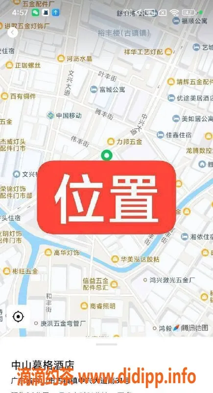中山楼凤-中山古镇高端快餐650元，享受极致服务