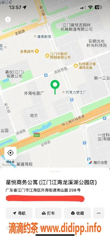 中山楼凤-江海大学生服务团队，300元快餐体验