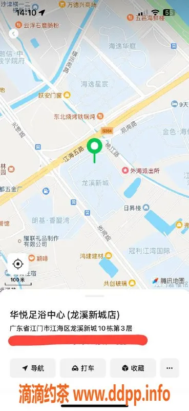 中山楼凤-外海性感服务体验，300快餐400洗吹做
