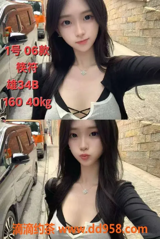 中山楼凤-古镇美眉3位，快餐350，洗吹450等你来体验