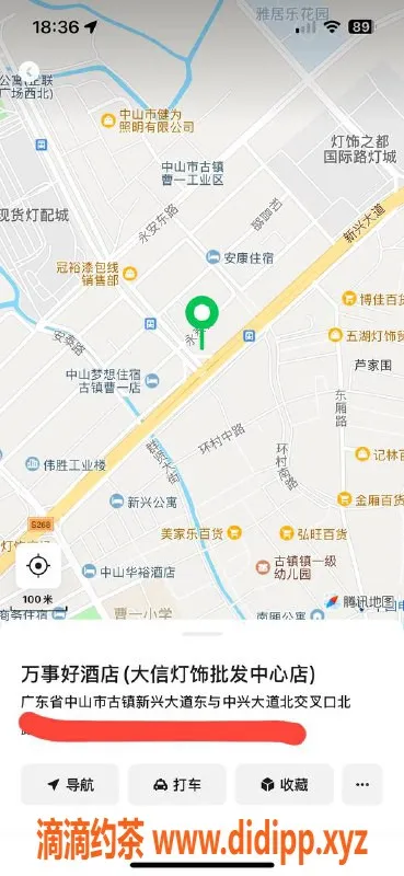 中山楼凤-古镇美眉3位，快餐350，洗吹450等你来体验