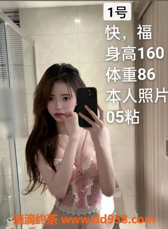中山楼凤-中山小榄三位小姐，快餐350洗吹450