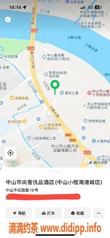 中山楼凤-小榄四位小姐 开放快餐及洗吹服务