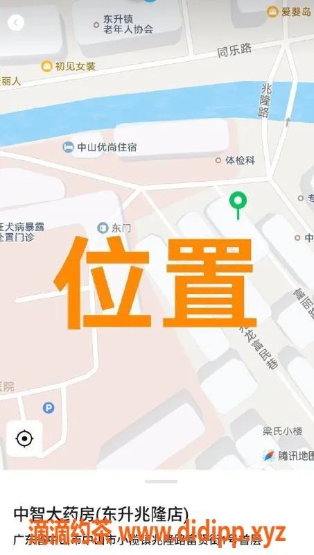中山楼凤-中山东升嫩妹快餐洗吹便宜又实惠