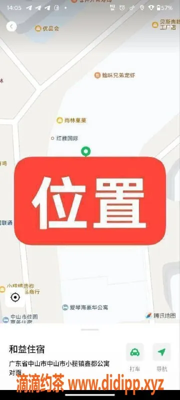 中山楼凤资源信息,中山小榄课室 2005年新型服务 350快餐+450洗吹