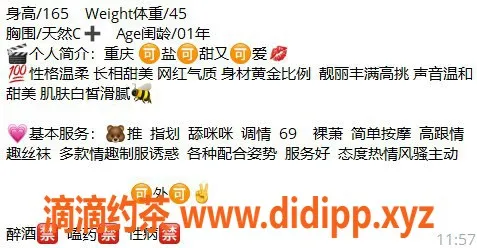 上海楼凤-浦东小诗，15张内超值服务，12p20pp，性价比高！