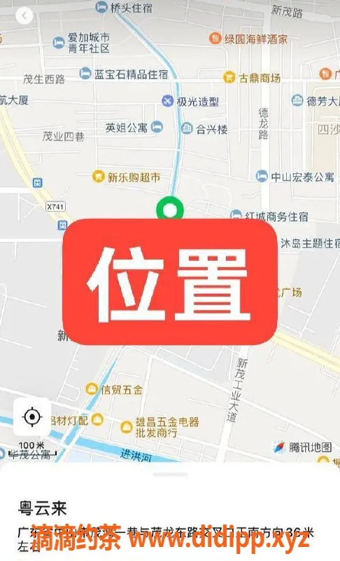 中山楼凤资源信息,中山横栏双人服务，350快餐起