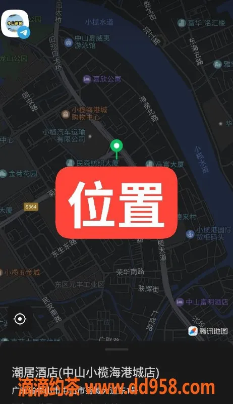 中山楼凤-中山小榄美眉，350快餐，450洗吹做