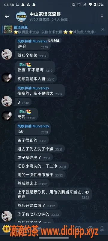 中山楼凤-中山古镇极品服务，体验只需450元