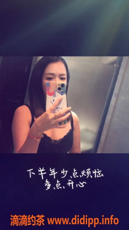 中山楼凤-火炬带课室优质服务，300元快餐等你来体验