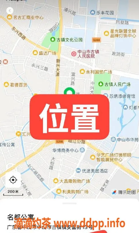 中山楼凤-中山古镇18岁女孩，350快餐诱惑等你来尝
