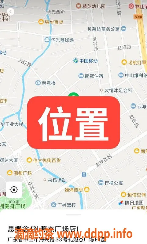 中山楼凤-中山古镇优质服务，300元快餐体验等你来