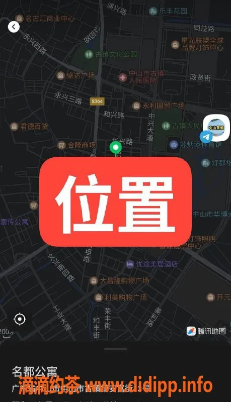 中山楼凤-古镇极品17岁美少女，400元快餐服务