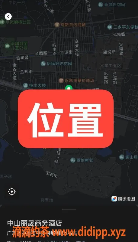 中山楼凤资源信息,中山三乡 性感女神 300快餐 400洗吹做