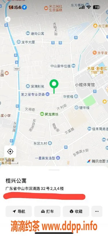 中山楼凤资源信息,小榄地区400元快餐，700元无套服务体验