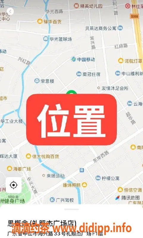 中山楼凤-古镇海洲新服务，快餐300元起