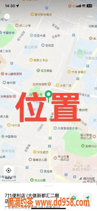 中山楼凤-中山石岐新发现！超值快餐300元，洗吹做仅400元