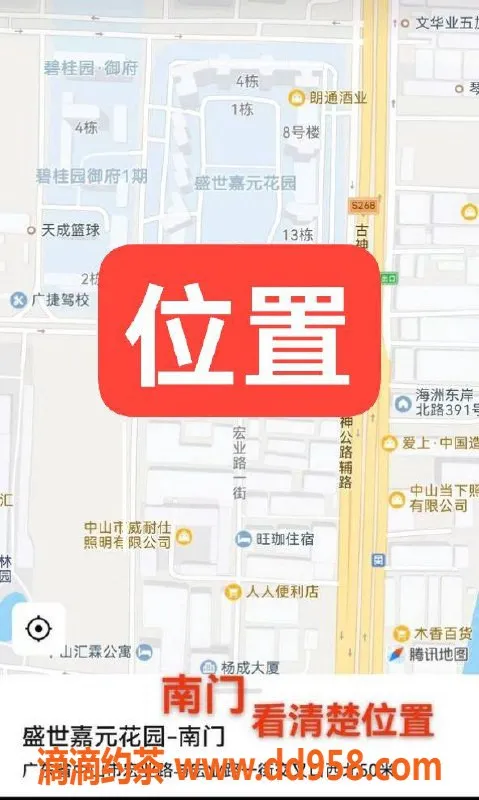 中山楼凤资源信息,中山古镇，350快餐优质服务