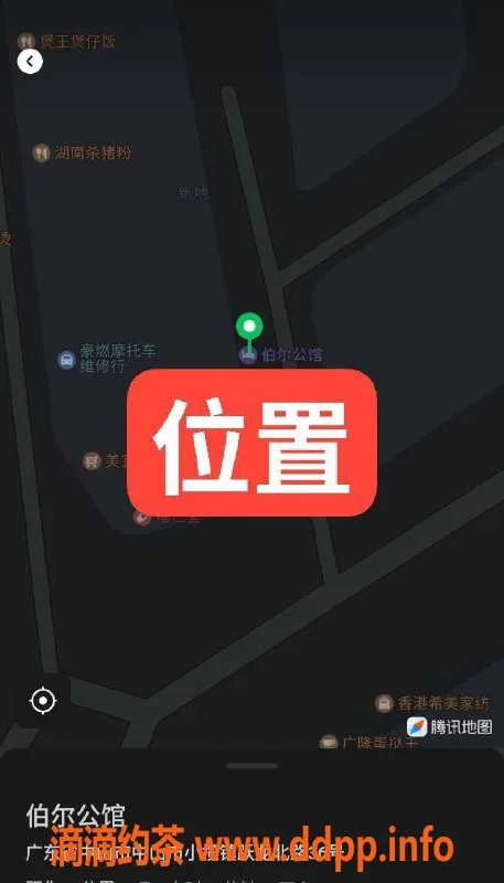 中山楼凤资源信息,中山小榄双人快餐350，洗吹做450