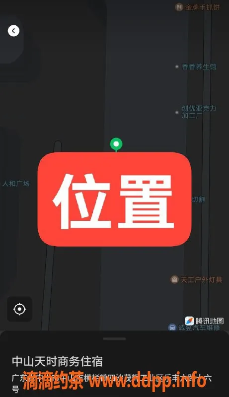 中山楼凤-中山横栏，350元快餐美眉热荐