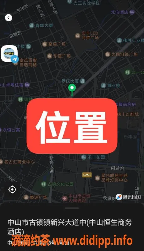 中山楼凤-中山古镇新晋美眉，快餐只需500