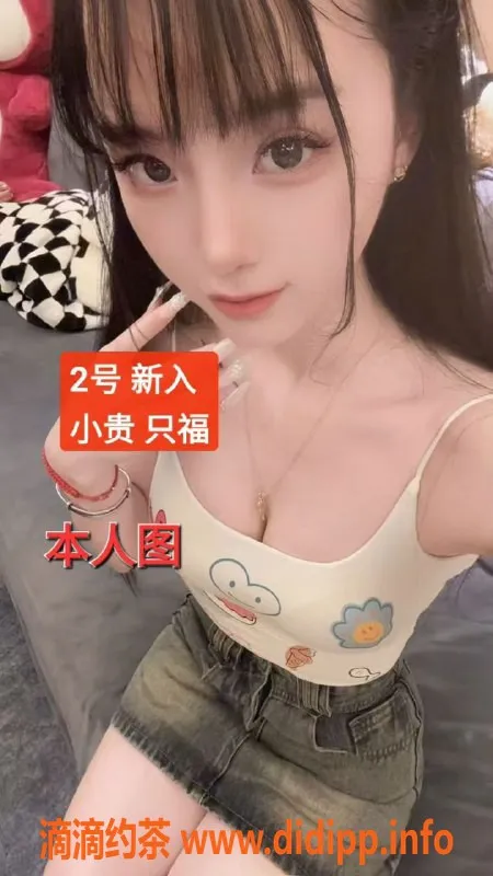 中山楼凤资源信息,中山古镇附近，优质洗吹做仅450元