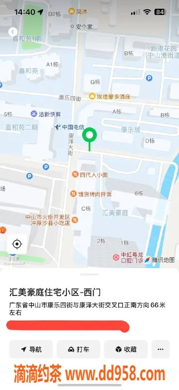 中山楼凤-火炬地区3位优质小姐，快餐300元，洗吹400元