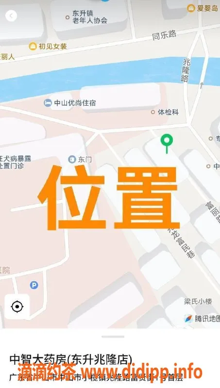 中山楼凤资源信息,中山嫩妹，350快餐，450洗吹做