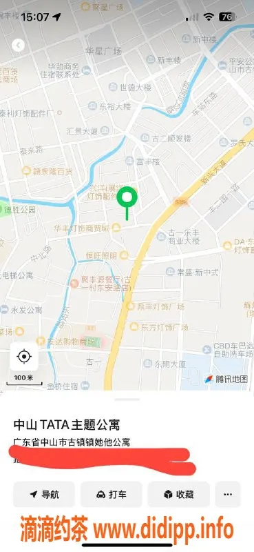 中山楼凤-古镇女郎，350快餐，700无套