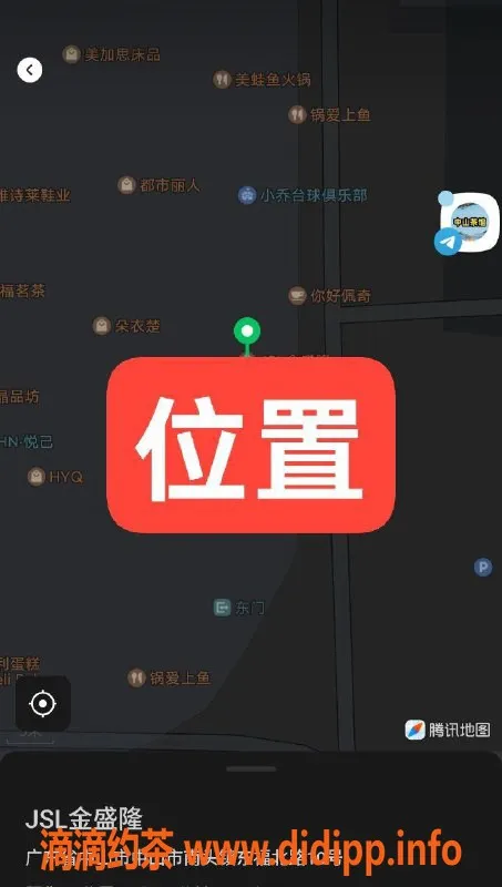 中山楼凤-中山南头优质快餐，仅需300元