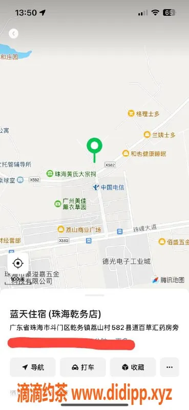 中山楼凤-斗门优质服务，300快餐体验等你来！