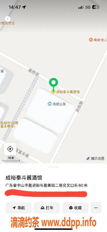 中山楼凤-东升3位优质服务，洗吹或快餐仅需350起