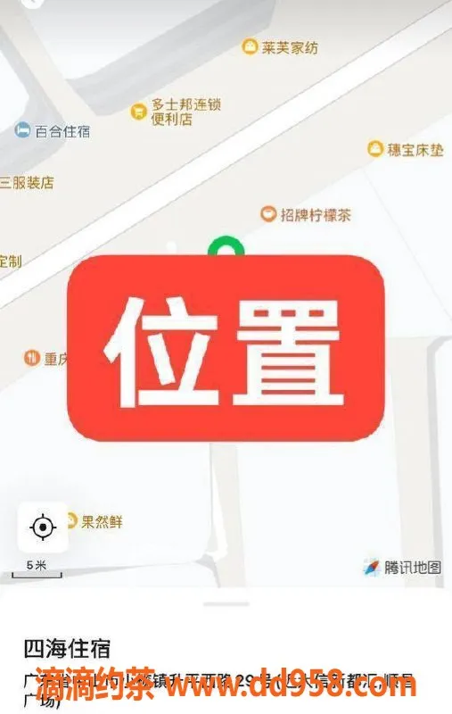 中山楼凤-中山小榄优质服务，350元快餐体验