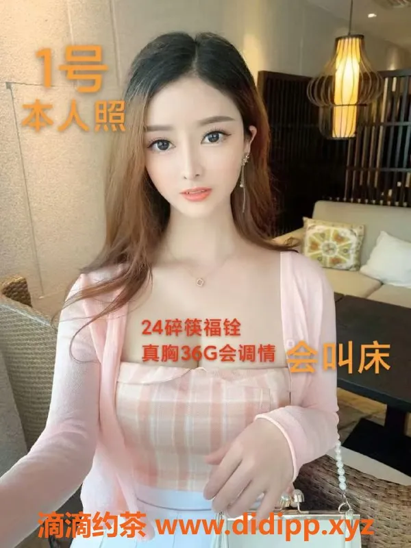 中山楼凤-中山西区优质洗吹做，300元快餐体验