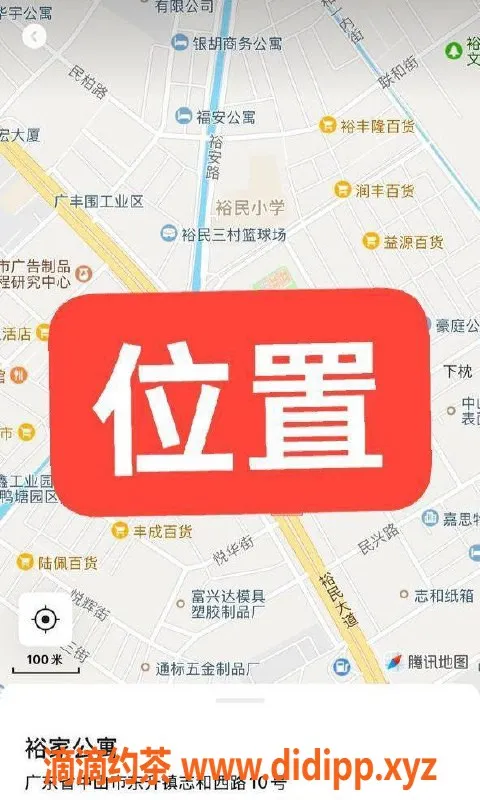 中山楼凤资源信息,中山东升 350快餐体验，1位小姐姐等你来！