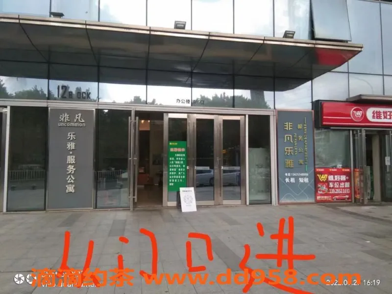 中山楼凤-顺德陈村新晋小妹，400元洗吹服务等你体验